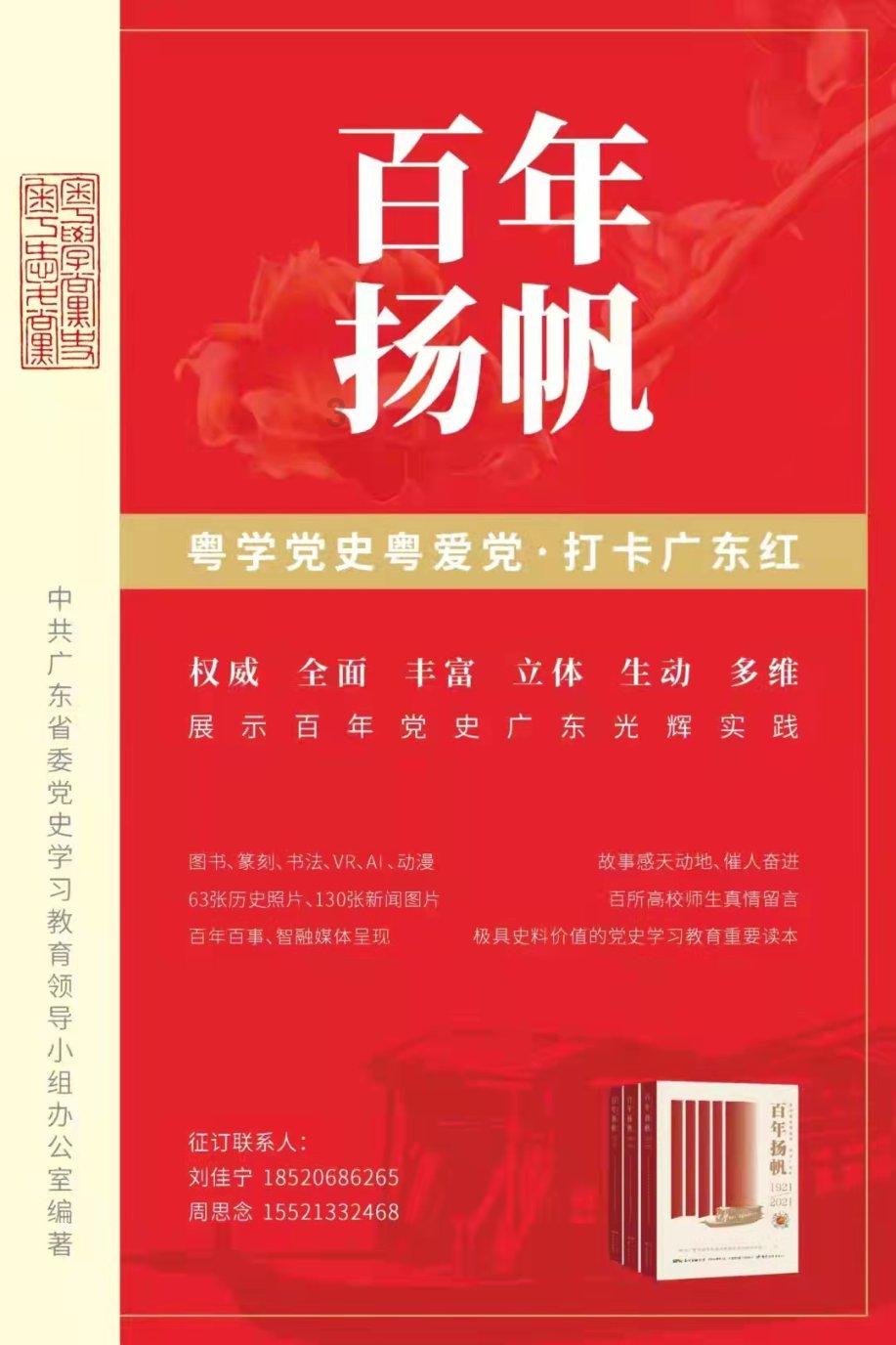 今冬第四轮大范围降雪来袭 甘肃公路部门全力应对保通保畅